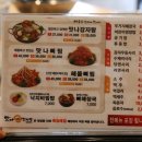 맛나감자탕(장림점) 이미지