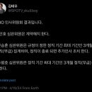 이민호, 문승훈, 추평호 인사 위원회 결과 이미지