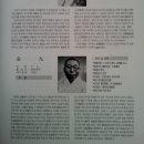 국가상훈편찬위원회