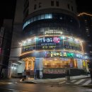 국치마을 | 부산 대연동 맛집 누리마을감자탕 놀이방 식당 추천