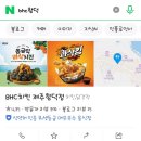 비에이치씨함덕점