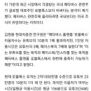 '메타버스 대장주' 로블록스, 일 이용자 4820만명 '역대 최대' 이미지