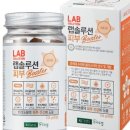 랩 솔루션 이미지