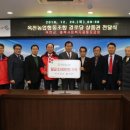 예상경로당 이미지