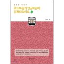예스로또 이미지