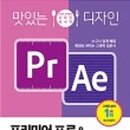 디자인프로본
