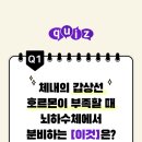 울산연합의원 이미지