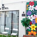 예쁜 고기