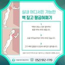 선마취통증의학과의원 이미지