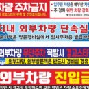 현수막공장양지