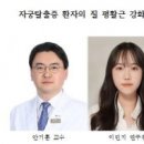 대한비뇨부인과학회