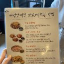 세광양대창 문래점 | 문래동 맛집 추천 세광양대창 문래 추천 후기 (약간의 불친절함을 곁들인)