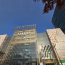 하이브랜드 앞 이미지