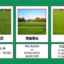 청주FC풋살센터 네이버블로그