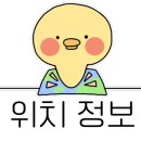 청학2동행정복지센터 이미지