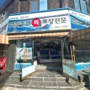 일동수산 네이버블로그