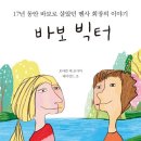 이지헌북스 이미지