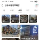 새로나빌딩 이미지