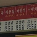 아꾸회관 이미지