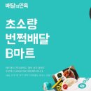 올(ALL) 마트 이미지