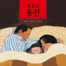모모그린 이미지