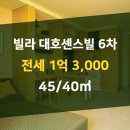 대호부동산공인중개사사무소 이미지
