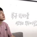 극한84 북극 폴라서클마라톤 참가비 비용 코스 기간 총정리