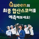 26230-66-01-024 | KLPGA 메디힐 한국일보 챔피언십 대회정보, 우승상금 갤러리 티켓 셔틀 이벤트 중계방송