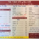 더톡 이미지