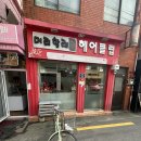 정란미용실 이미지