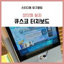 국제당구장 이미지