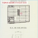 한솔동의보감 타워 이미지