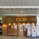 미노리 | 문래역 맛집 미노리 초밥 영등포 일식당 점심 웨이팅 후기