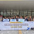 충남산업재해장애인협의회 네이버블로그