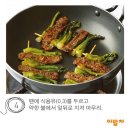 산적 이미지