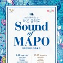 문화가 있는 날 - 해설음악회 네이버블로그