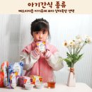 정성목장 | 아기간식 종류 배도라지즙 아기퓨레 과자 상하목장 선택