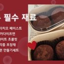 모나모나카