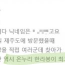 온누리농장 이미지