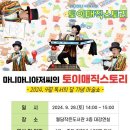 월담작은도서관 이미지