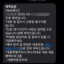 바른유외과의원