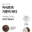 펫하우스애견 | 우리 강아지도 드디어 편하게 차를 탄다~ 초코펫하우스 애견 카시트 후기