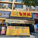 황태자건어물 이미지