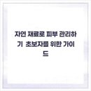 라플레르의원 이미지