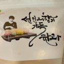 선인협동조합 이미지