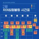 올스타치어앤댄스전문학원