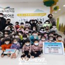 시립행복사랑어린이집 이미지