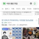 에덴과수원 | 2. 아이랑 이천 여행🍚 (죽기전에 꼭 먹어봐야하는 임금님쌀밥집->은 식당이름)