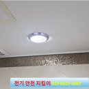 금광베네스타 아파트 티스토리