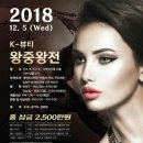리미킴뷰티